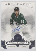 Denis Gurianov #/150