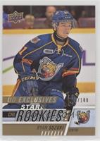 Star Rookies - Ryan Suzuki #/100