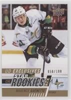 Star Rookies - Maxence Guenette #/100