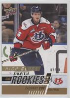 Star Rookies - Zach Cox #/10