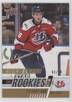 Star Rookies - Zach Cox #/10