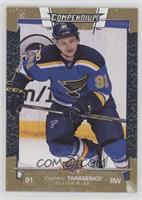 Series 1 - Vladimir Tarasenko