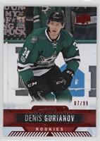 Denis Gurianov #/99