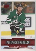 Alexander Radulov #/99