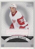 Anthony Mantha