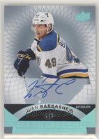 Premier Rookie - Ivan Barbashev (2018-19 Upper Deck Premier Update) #/5