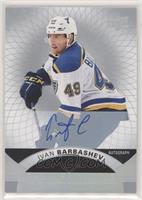 Tier 1 - Premier Rookie - Ivan Barbashev [Noted]