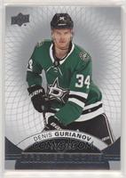 Tier 1 - Premier Rookie - Denis Gurianov #/399