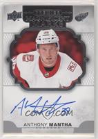 2018-19 Upper Deck Premier Update - Anthony Mantha