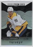 Rookie Premieres Level 1 - Vladislav Kamenev #/99