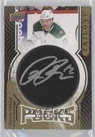 2018-19 Upper Deck Trilogy Update - Radek Faksa [EX to NM]