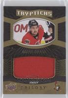Jersey - Mark Stone [EX to NM] #/149