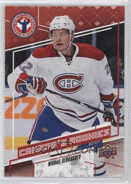 2017 Upper Deck National Hockey Card Day - Canadian Sheet Singles #CAN 4 - Mikhail Sergachev