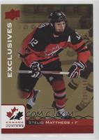 Stelio Mattheos #/199