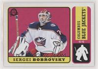 Sergei Bobrovsky