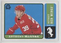 Anthony Mantha