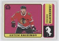 Artem Anisimov