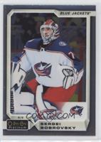 Sergei Bobrovsky