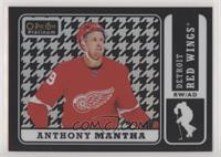 Anthony Mantha #/25