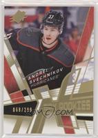 Andrei Svechnikov #/299