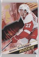 Tier C - Michael Rasmussen #/25