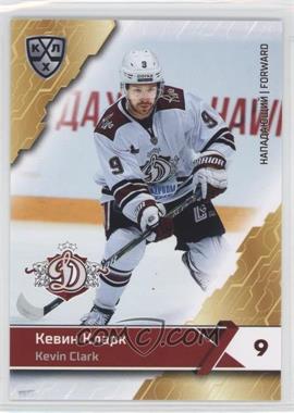 2018-19 Sereal KHL 11th Season - Dinamo Riga #DRG-014 - Kevin Clark
