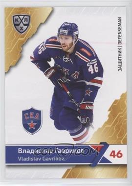 2018-19 Sereal KHL 11th Season - SKA St. Petersburg #SKA-004 - Vladislav Gavrikov