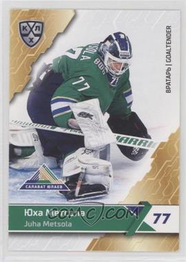 2018-19 Sereal KHL 11th Season - Salavat Yulaev Ufa #SAL-002 - Juha Metsola