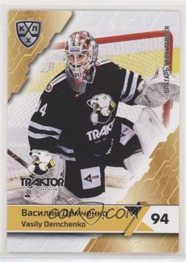 2018-19 Sereal KHL 11th Season - Traktor Chelyabinsk #TRK-001 - Vasily Demchenko