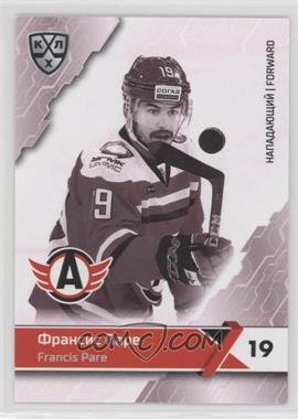 2018-19 Sereal KHL 11th Season Premium Collection - Avtomobilist Yekaterinburg #AVT-BW-016 - Francis Pare