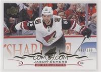 Jason Demers #/100