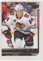 Young Guns - Dominik Kahun #/100