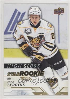 2018-19 Upper Deck CHL - [Base] - High Gloss #391 - Star Rookies - Egor Serdyuk /10