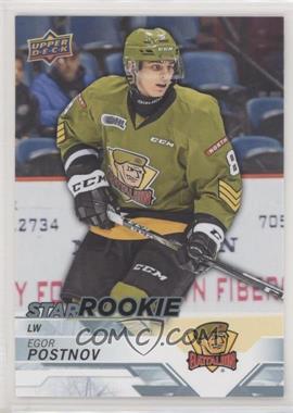 2018-19 Upper Deck CHL - [Base] #378 - Star Rookies - Egor Postnov