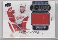 Pavel Datsyuk #/50