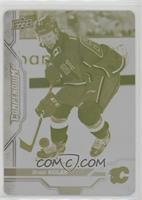 Brett Kulak #/1