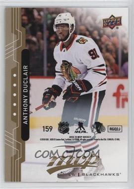 2018-19 Upper Deck MVP - [Base] - Puzzle #159 - Anthony Duclair