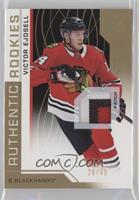 Authentic Rookies - Victor Ejdsell #/49
