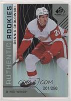 Authentic Rookies - Dennis Cholowski #/298