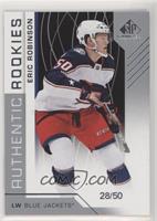 Authentic Rookies - Eric Robinson #/50