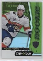 Tier 1 - Rookies - Maxim Mamin #/299