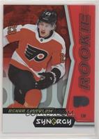 Tier 1 - Rookies - Oskar Lindblom