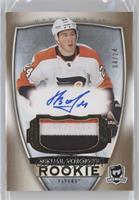 Rookie Patch Autograph - Mikhail Vorobyev #/24