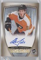 Rookie Autograph - Mikhail Vorobyev #/36