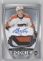 Rookie Patch Autograph - Mikhail Vorobyev #/249