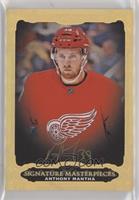 2019-20 Ultimate Collection Update - Anthony Mantha