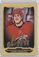 2019-20 Ultimate Collection Update - Andrei Svechnikov
