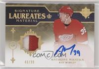 2019-20 Ultimate Collection Update - Anthony Mantha #/99