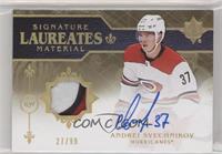 2019-20 Ultimate Collection Update - Andrei Svechnikov #/99