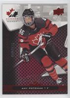 Amy Potomak #/225